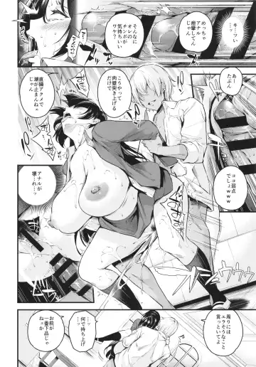 [Nasipasuta] Shiramine Gakuen no Mesubuta Kaichou Fhentai - Page 22