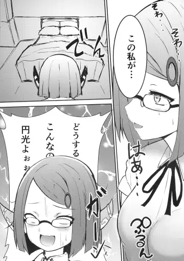 [Yakko] Umai Hanashi hodo Ki o Tsukero! Fhentai - Page 3