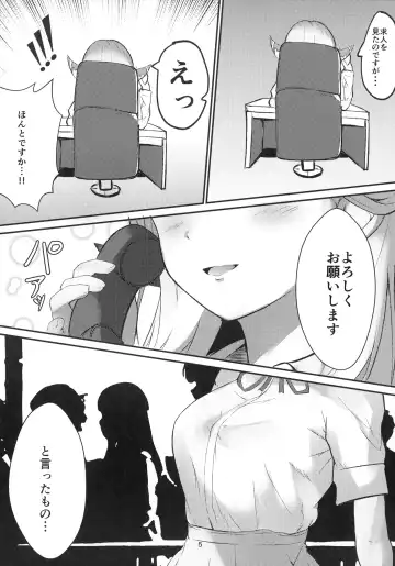 [Yakko] Umai Hanashi hodo Ki o Tsukero! Fhentai - Page 5