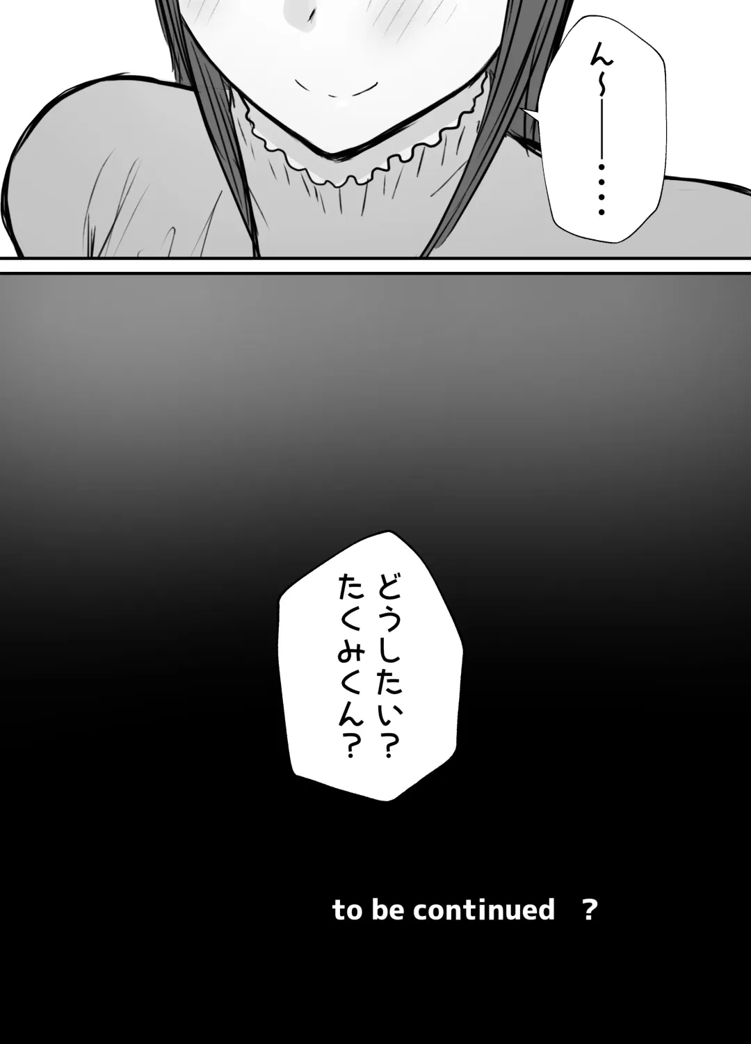 Netorase no Koukai tte Osoi Mitai yo? 3 Fhentai - Page 69