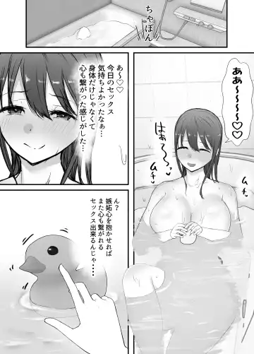 Netorase no Koukai tte Osoi Mitai yo? 3 Fhentai - Page 21
