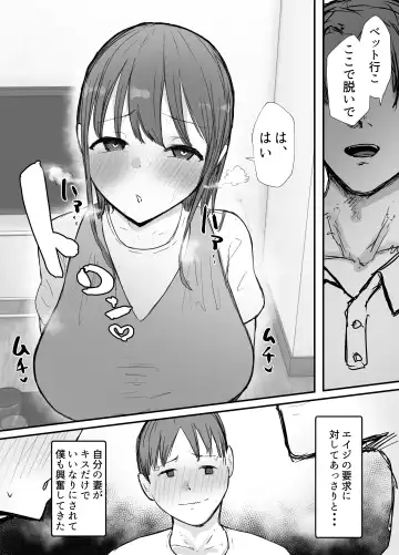 Netorase no Koukai tte Osoi Mitai yo? 3 Fhentai - Page 37