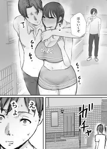 Netorase no Koukai tte Osoi Mitai yo? 3 Fhentai - Page 52