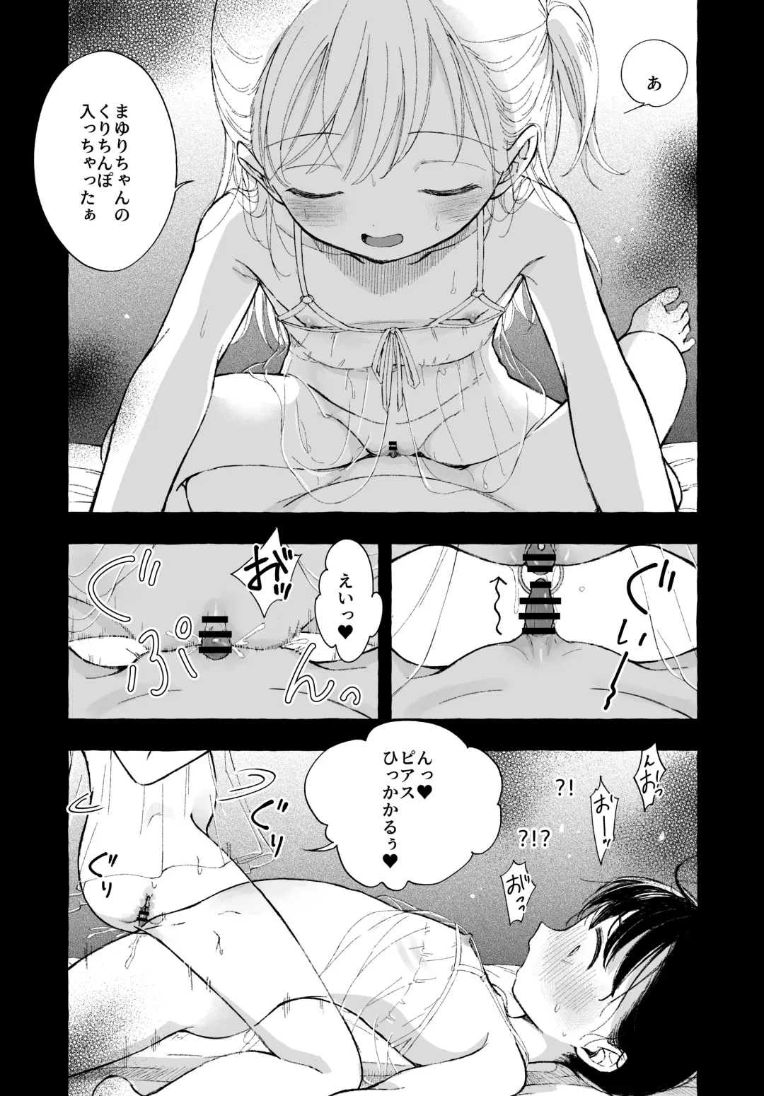 [Naki Ekubo] Yoiko no Onanie -Kyousei Hatsujou de Cli Kaihatsu- Fhentai - Page 36