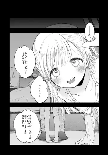[Naki Ekubo] Yoiko no Onanie -Kyousei Hatsujou de Cli Kaihatsu- Fhentai - Page 26