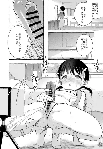 [Naki Ekubo] Yoiko no Onanie -Kyousei Hatsujou de Cli Kaihatsu- Fhentai - Page 41