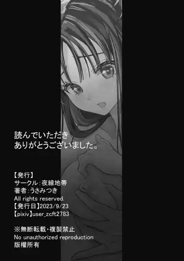 Aoi-chan no Yukkuri Hatsutaiken Fhentai - Page 35