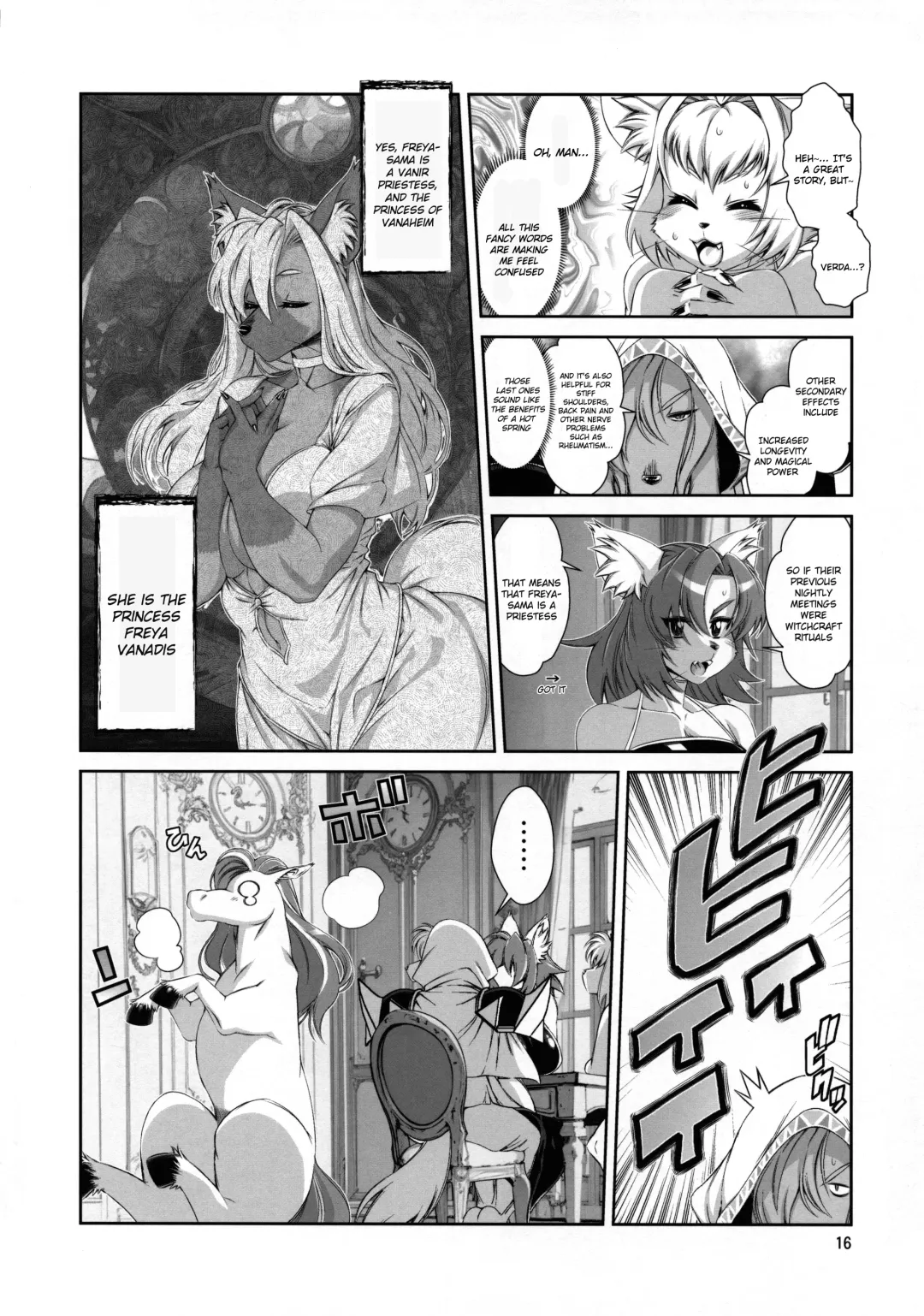[Amakuchi] Mahou no Juujin Foxy Rena 18 (decensored) Fhentai - Page 17