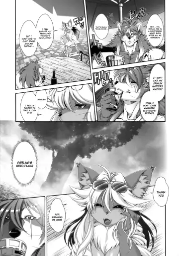 [Amakuchi] Mahou no Juujin Foxy Rena 18 (decensored) Fhentai - Page 6
