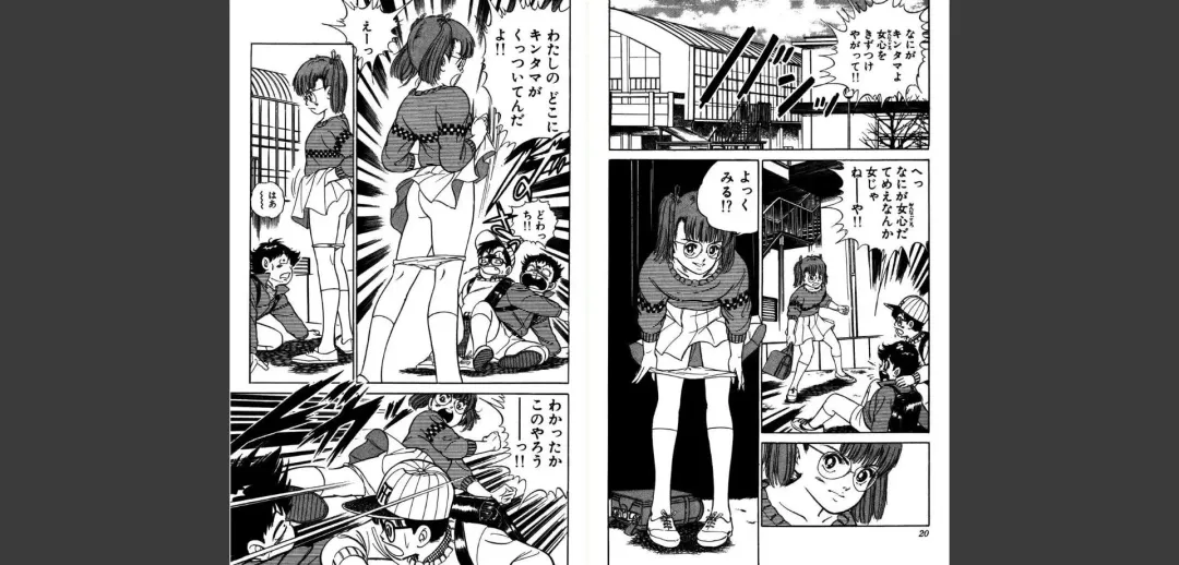 Shocking Momoko Fhentai - Page 1