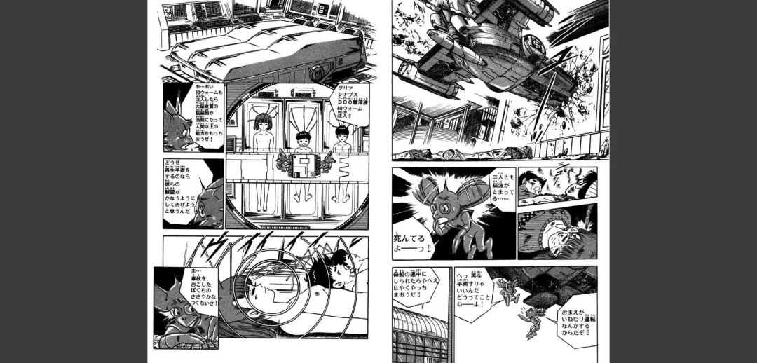 Shocking Momoko Fhentai - Page 2