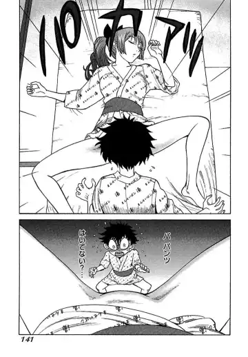 [Kamitsuki Manmaru] Chika Chika Fhentai - Page 37