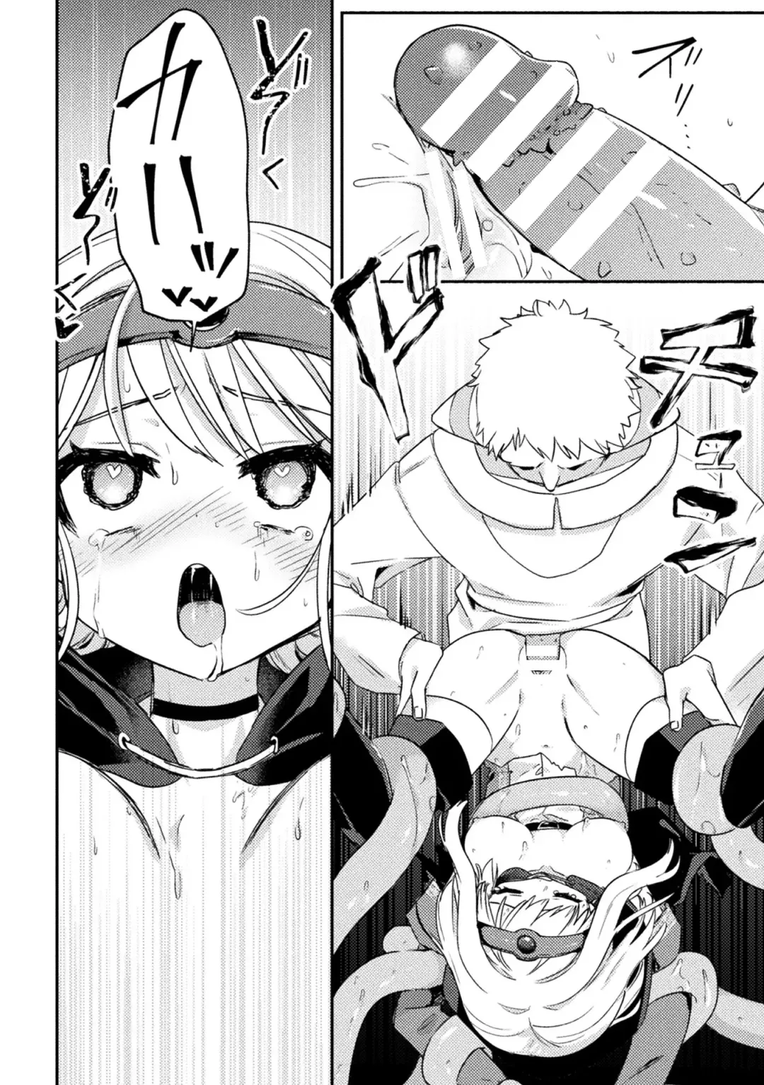 Kukkoro Heroines Vol. 29 Fhentai - Page 136