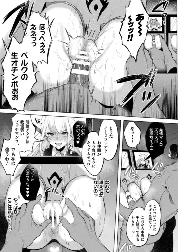 Kukkoro Heroines Vol. 29 Fhentai - Page 33