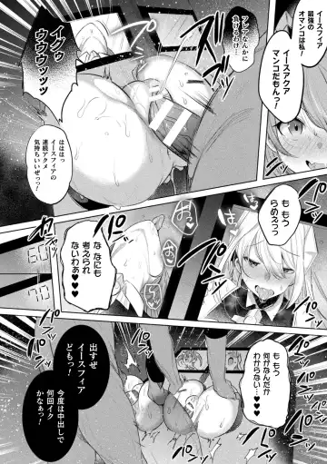 Kukkoro Heroines Vol. 29 Fhentai - Page 42
