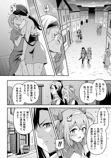 Kukkoro Heroines Vol. 29 Fhentai - Page 78
