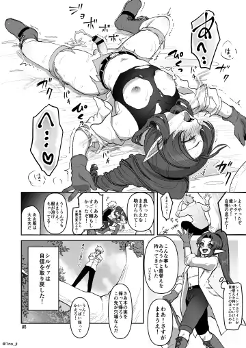 [Ichino Milk] Maou-gun no Moto Kanbu ga Yuusha ni Makete Mesu ni Sareru Hanashi 7 Fhentai - Page 101