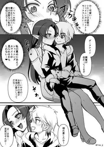 [Ichino Milk] Maou-gun no Moto Kanbu ga Yuusha ni Makete Mesu ni Sareru Hanashi 7 Fhentai - Page 32