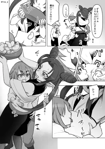[Ichino Milk] Maou-gun no Moto Kanbu ga Yuusha ni Makete Mesu ni Sareru Hanashi 7 Fhentai - Page 55