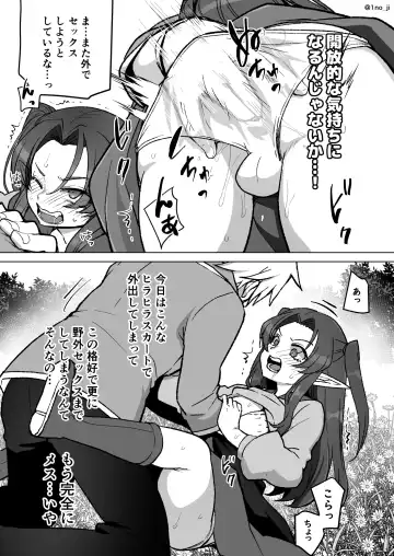 [Ichino Milk] Maou-gun no Moto Kanbu ga Yuusha ni Makete Mesu ni Sareru Hanashi 7 Fhentai - Page 70