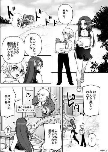 [Ichino Milk] Maou-gun no Moto Kanbu ga Yuusha ni Makete Mesu ni Sareru Hanashi 7 Fhentai - Page 74