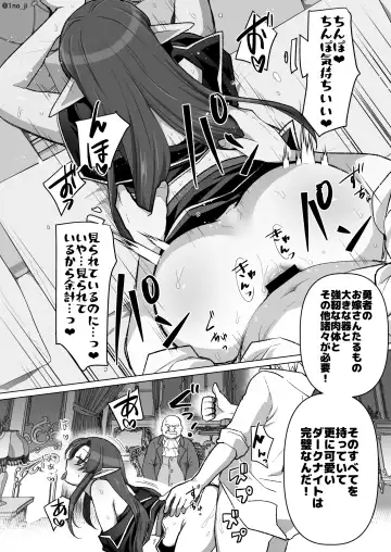 [Ichino Milk] Maou-gun no Moto Kanbu ga Yuusha ni Makete Mesu ni Sareru Hanashi 7 Fhentai - Page 89