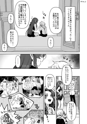 [Ichino Milk] Maou-gun no Moto Kanbu ga Yuusha ni Makete Mesu ni Sareru Hanashi 7 Fhentai - Page 94