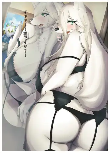 [Crunchy - Garasaki - Suigi] My kemoshota boyfriend 2 Fhentai - Page 37