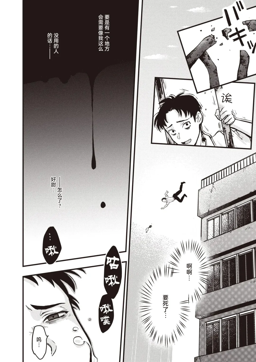 [Eroi-roe] Happy Mandrake Noujou | 欢乐♡曼德拉草农场 (decensored) Fhentai - Page 3