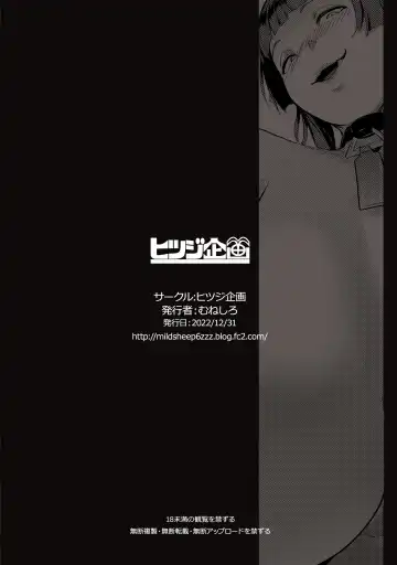 [Muneshiro] Hahaue mo Mesu Orc 1 Fhentai - Page 28