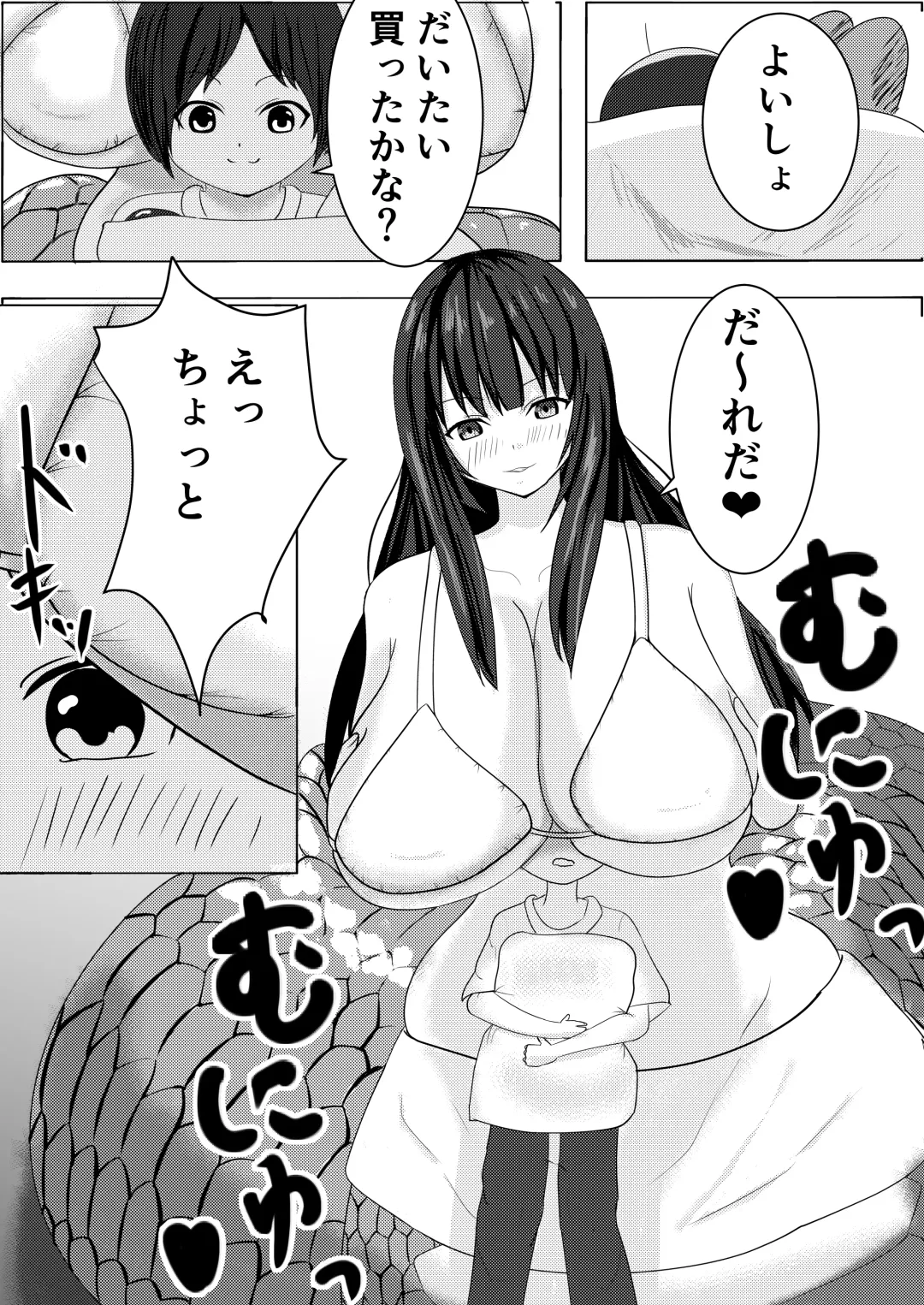 [Tsubu] Lamia Onee-san wa Hatsujouki Fhentai - Page 2