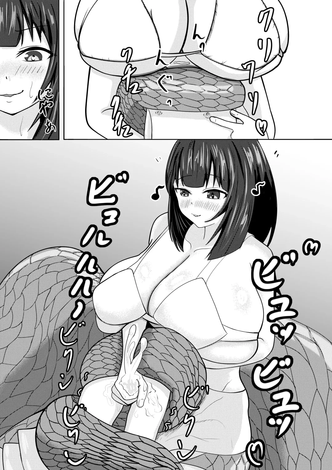[Tsubu] Lamia Onee-san wa Hatsujouki Fhentai - Page 25
