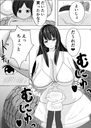 [Tsubu] Lamia Onee-san wa Hatsujouki Fhentai - Page 2