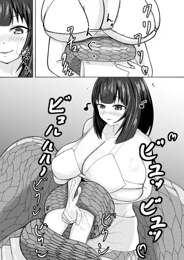 [Tsubu] Lamia Onee-san wa Hatsujouki Fhentai - Page 25