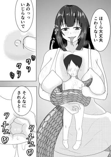 [Tsubu] Lamia Onee-san wa Hatsujouki Fhentai - Page 7
