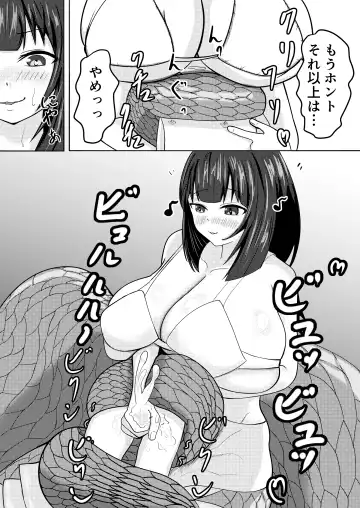 [Tsubu] Lamia Onee-san wa Hatsujouki Fhentai - Page 8