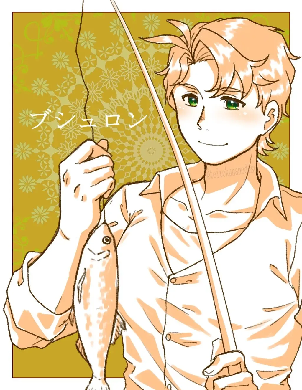 [Fujino] Bushuryu-chan matome ] [fire emblem ) Fhentai - Page 2