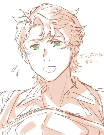 [Fujino] Bushuryu-chan matome ] [fire emblem ) Fhentai - Page 3