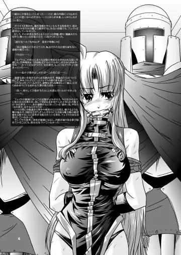 [45acp] Taichou Saizensen Fhentai - Page 7