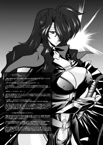 [45acp] Taichou Saizensen Fhentai - Page 8