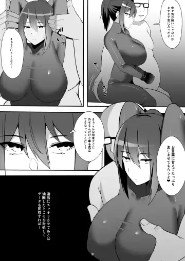 Onna Spy no Junan Fhentai - Page 7