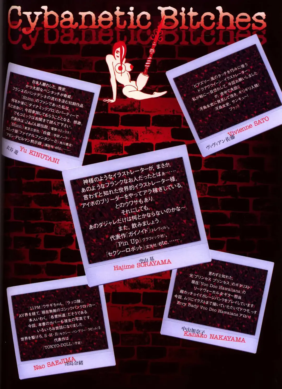 Bitch's Life Fhentai - Page 105