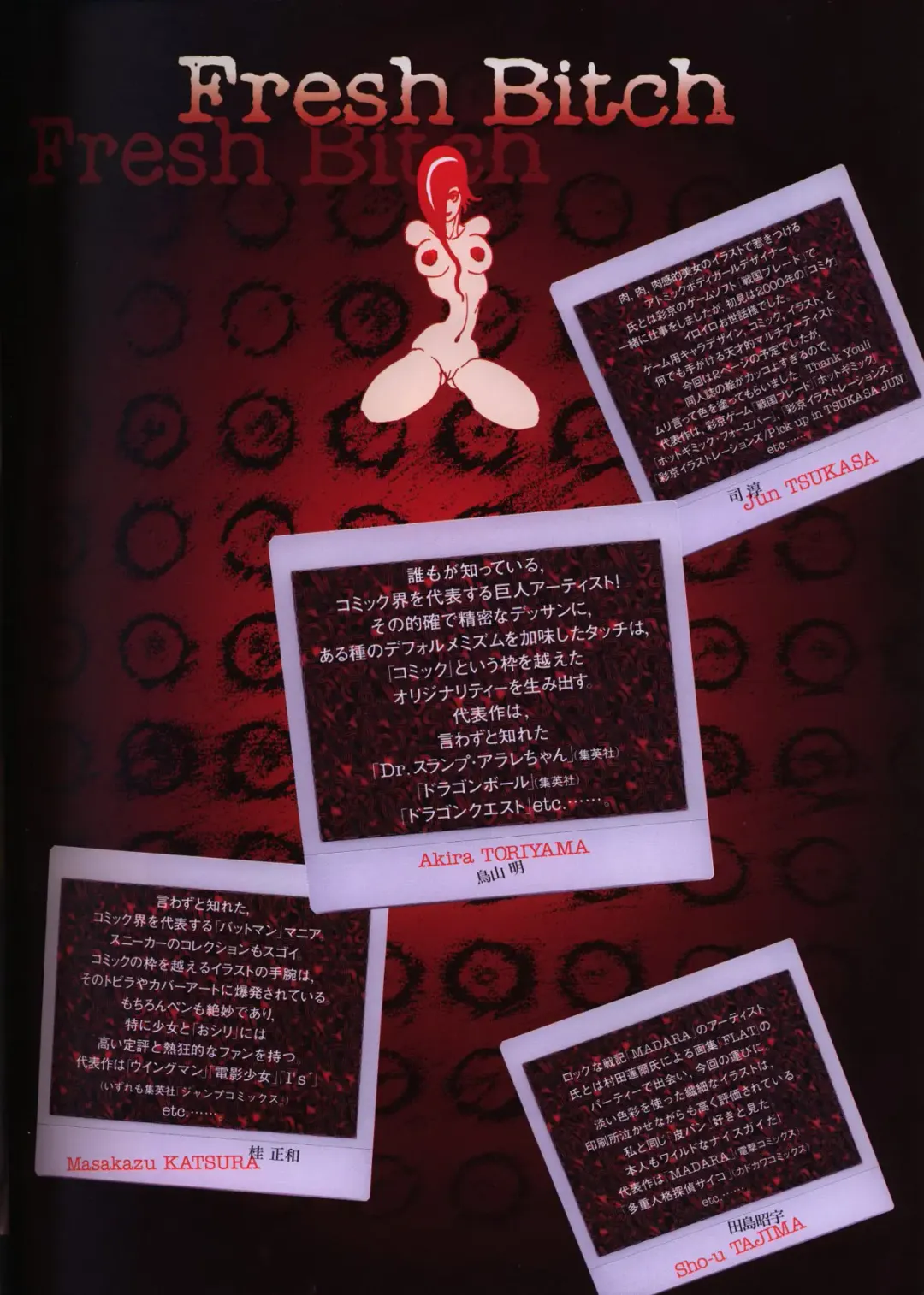 Bitch's Life Fhentai - Page 24