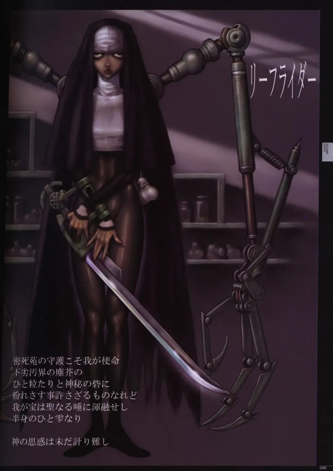 Bitch's Life Fhentai - Page 38