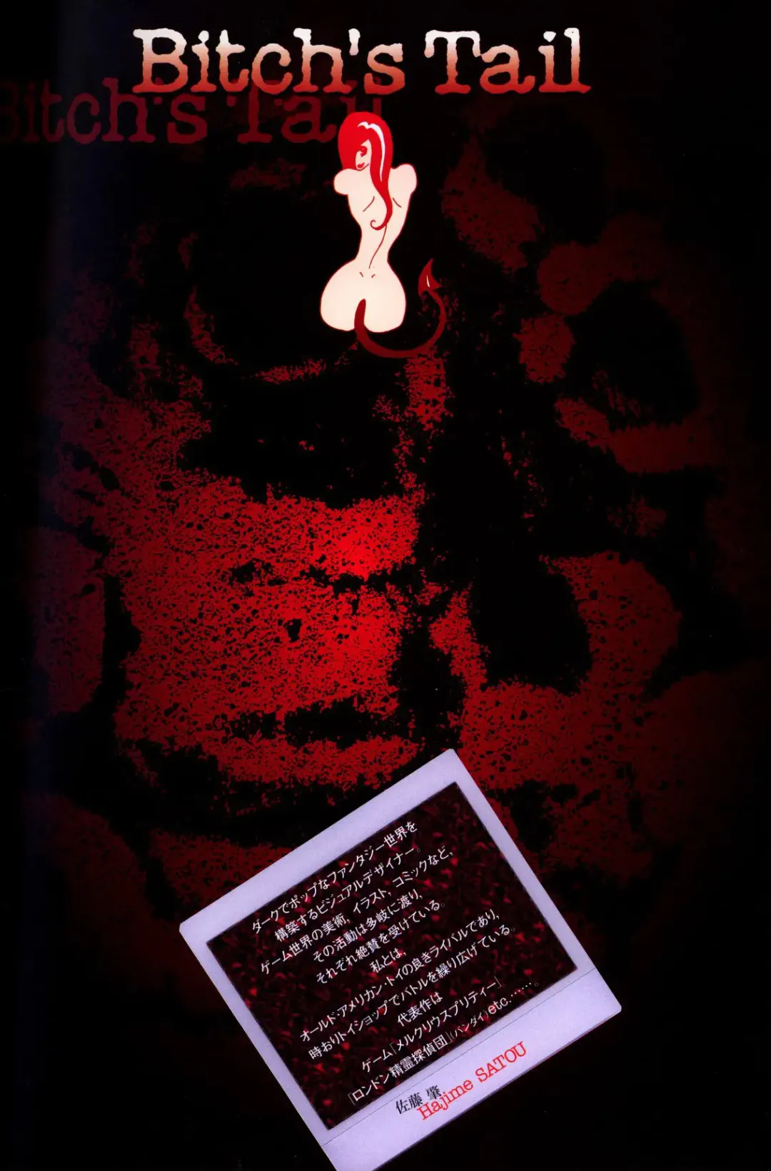 Bitch's Life Fhentai - Page 46