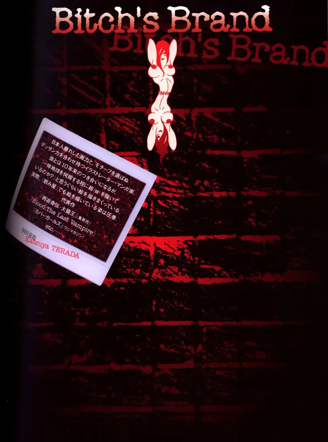 Bitch's Life Fhentai - Page 51