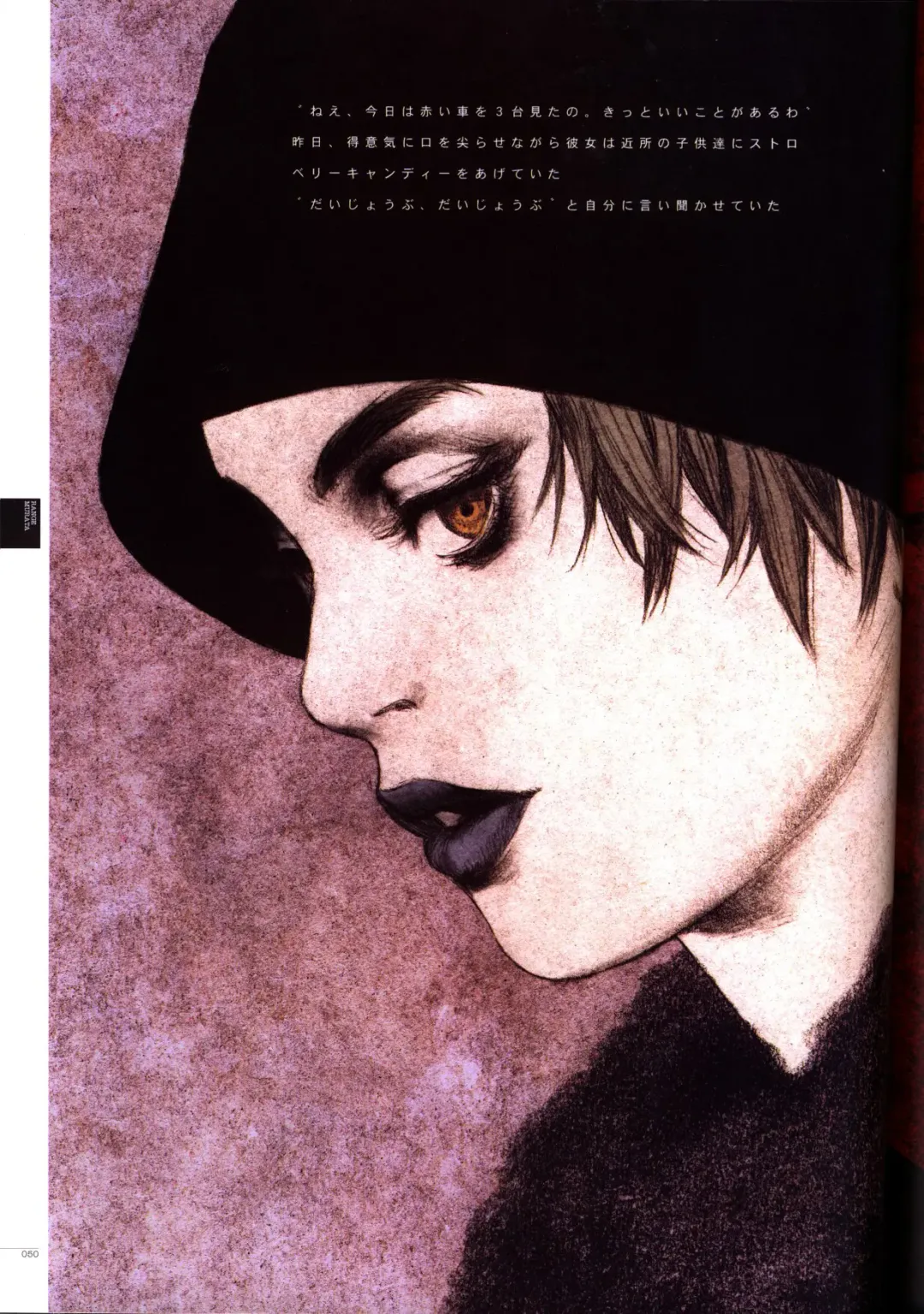 Bitch's Life Fhentai - Page 54