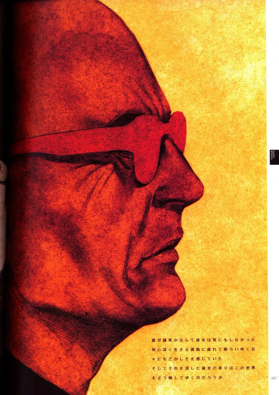 Bitch's Life Fhentai - Page 55