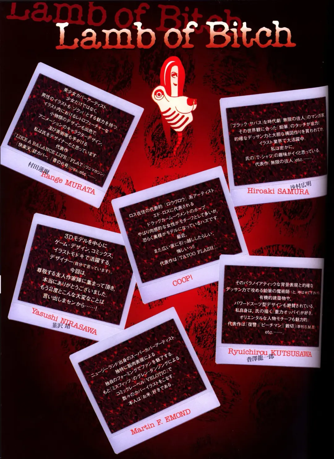 Bitch's Life Fhentai - Page 74