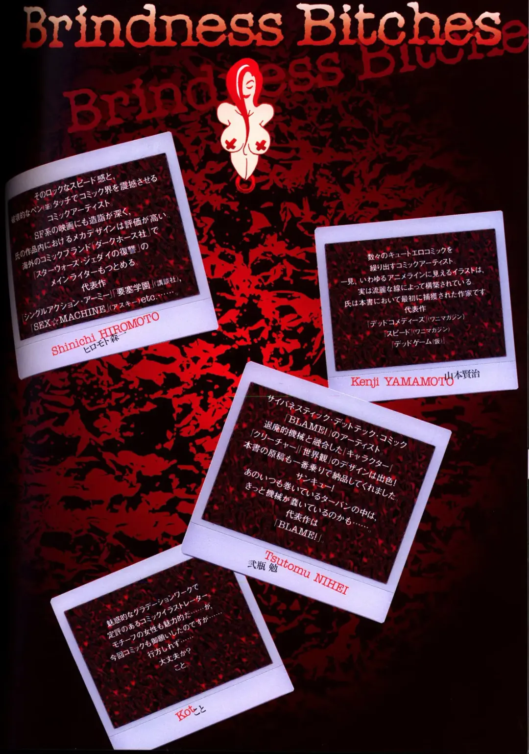 Bitch's Life Fhentai - Page 75